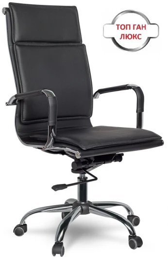 CLG-617 LXH-A Black Кресло руководителя бизнес-класса CLG-617 LXH-A Black