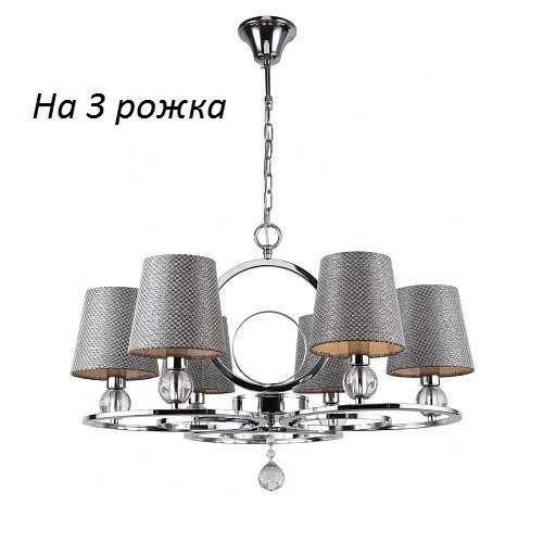 582/3 Подвесная люстра Escada 582/3