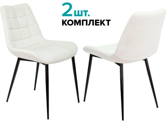 KF-6/VELV20_2 Стул для кухни Бюрократ KF-6_2 комплект 2шт молочный Velvet 20 металл черный на ножках (KF-6/VELV20_2)
