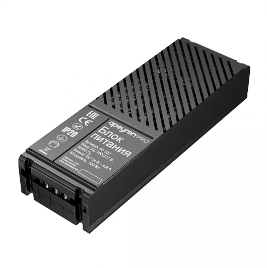 03-207 Блок питания 24В 100Вт 100-277В, 4,2А,IP20 PRO, черный Apeyron 03-207