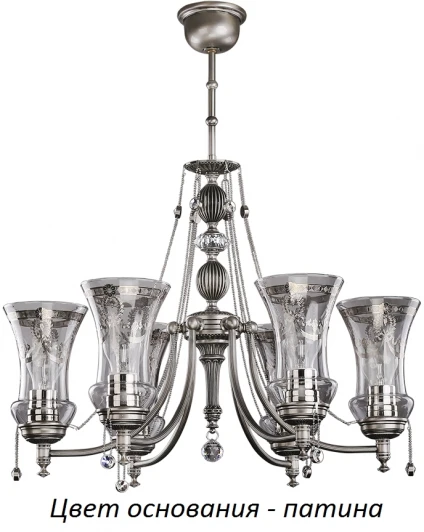 NIC-ZW-6(P) Потолочная люстра Kutek Nico NIC-ZW-6(P) (220V)