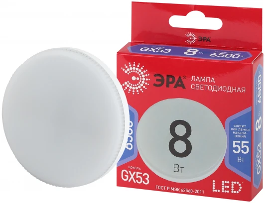 LED GX-8W-865-GX53 R Лампочка светодиодная GX53 8W ЭРА LED GX-8W-865-GX53 R