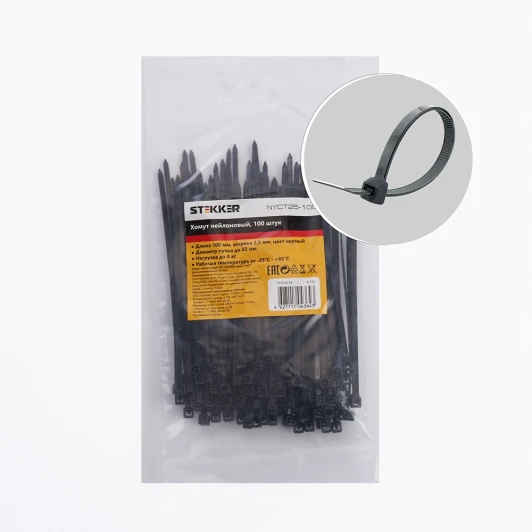 32772 Хомут 2,5x100мм черный 100 шт. Stekker 32772