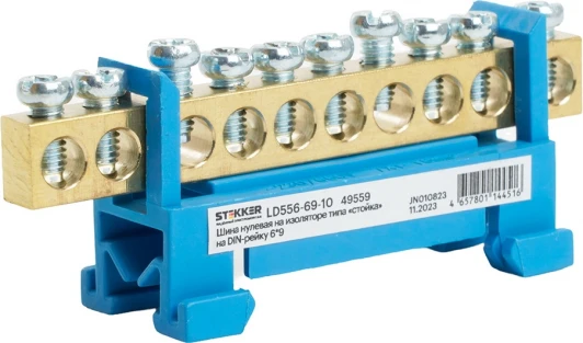 49559 Шина нулевая на изоляторе на DIN-рейку 10 выводов (синий) Stekker 49559