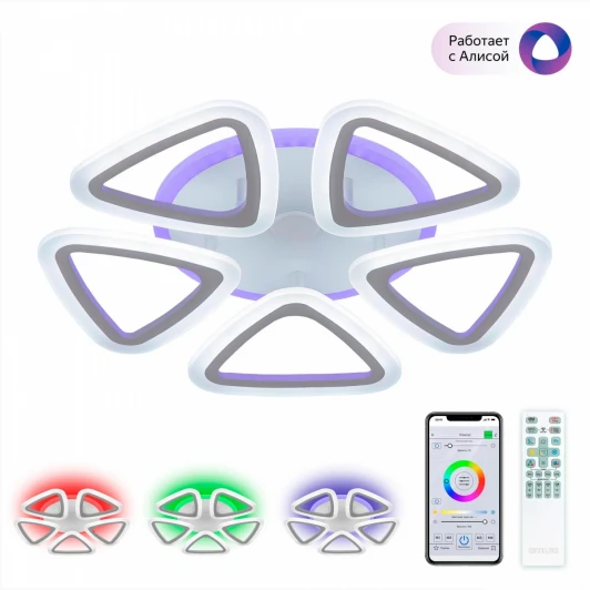 CL234A150E Потолочная люстра Citilux Мальта CL234A150E