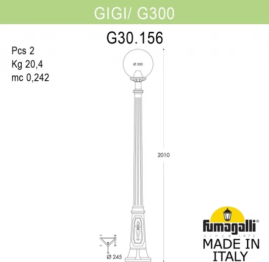 G30.156.000.VZF1R Наземный фонарь Fumagalli GLOBE 300 G30.156.000.VZF1R
