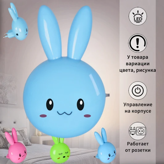 77777-0.2-01 Ночник светодиодный с выключателем Reluce 77777-0.2-01