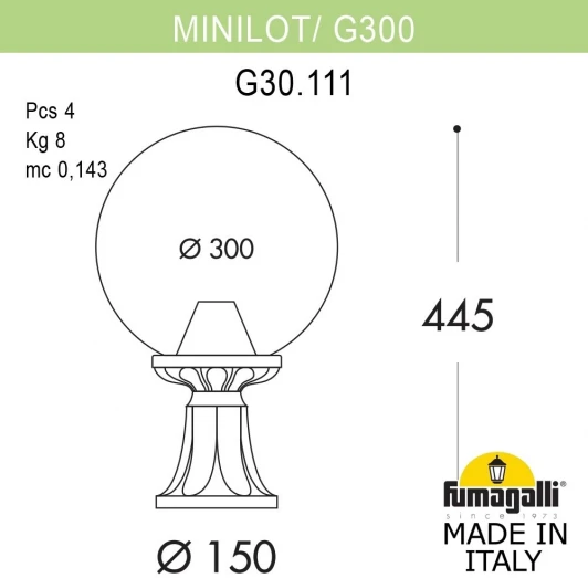 G30.111.000.VXF1R Наземный фонарь Fumagalli GLOBE 300 G30.111.000.VXF1R