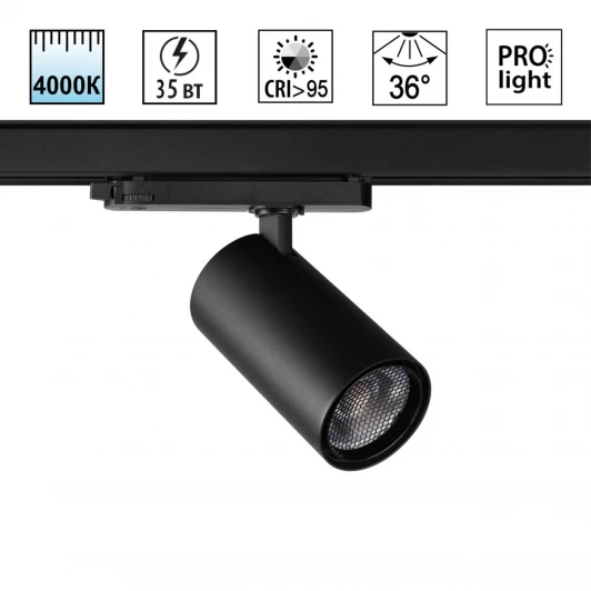 359576 Трековый светильник трехфазный светодиодный Novotech Helix 359576 черный IP20 LED 35W 4000K 220V