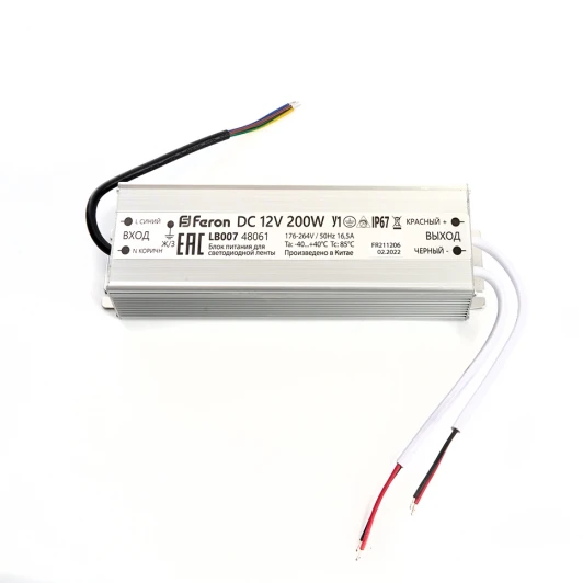 48061 Трансформатор для светодиодной ленты 200W 12V IP67 (драйвер) Feron LB007 48061