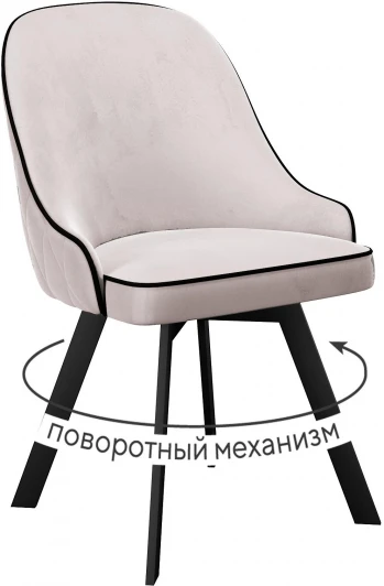 00-00078177 Стул DikLine 266M поворотный, E52 бежевый, ножки черные арт.00-00078177