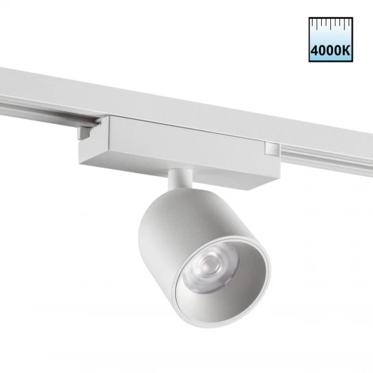 359806 Трековый светильник однофазный светодиодный Novotech Solette 359806 белый двухжильный IP20 LED 10W 180-265V 4000К