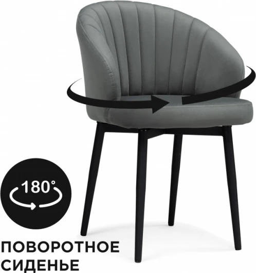 586772 Стул на металлокаркасе Бэнбу крутящийся (Бэнбу крутящийся MR-11 / черный) Woodville арт.586772