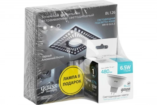 BL126P Точечный встраиваемый светильник Gauss Backlight BL126P