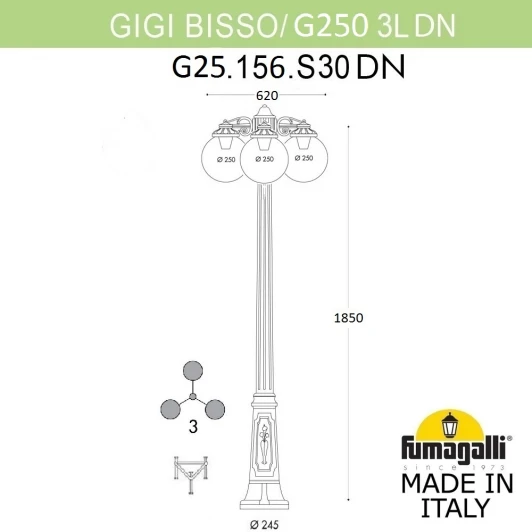G25.156.S30.VYF1RDN Наземный фонарь Fumagalli GLOBE 250 G25.156.S30.VYF1RDN (220V, шар, IP55)