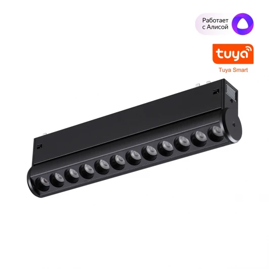 359947 Трековый светильник трехфазный светодиодный Novotech Vector 359947 черный диммир. со сменой цв.температуры, пульт ДУ/Tuya Smart Life LED 10W 90-240V