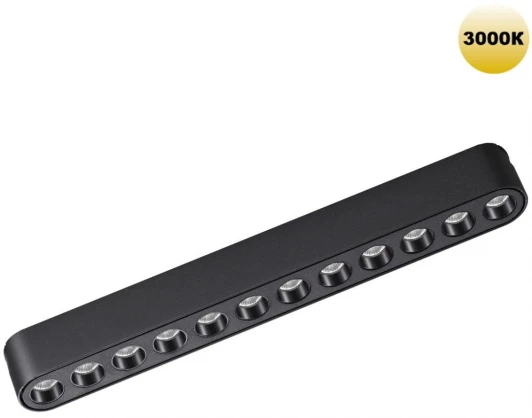 359242 Трековый светильник Novotech Smal 359242 SHINO черный для низковольтного шинопровода IP20 LED 12W 48V 1140Лм 3000К