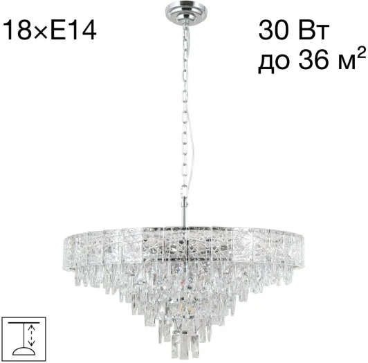 CL317281 Подвесная люстра Citilux Sagrada CL317281 (220V, хрусталь, на цепи)