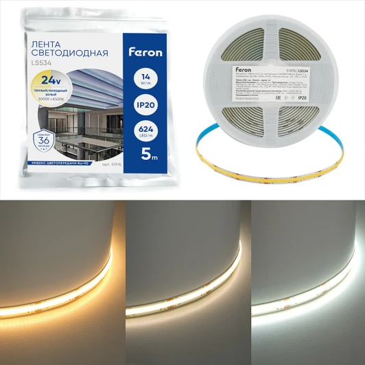 51976 Лента светодиодная COB CCT-MIX 624SMD(2110)/ 14Вт/м 24V 2700K-6500К Feron LS534 51976