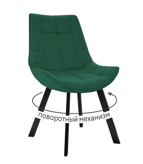 00-00079556 Стул DikLine 263 поворотный, Z39 авокадо, ножки черные 00-00079556 00-00079556