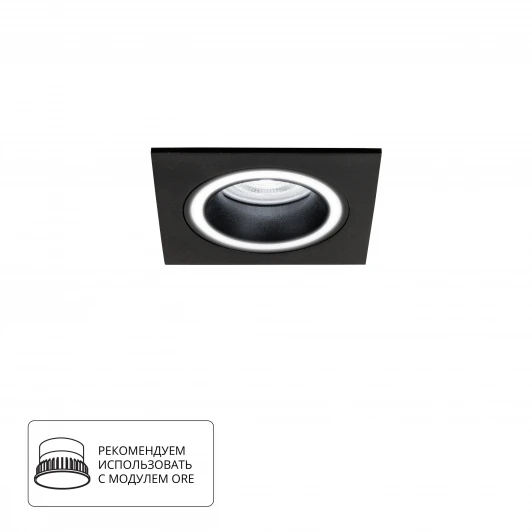 A2465PL-1BK Встраиваемый светильник Arte Lamp Imai A2465PL-1BK (220V)