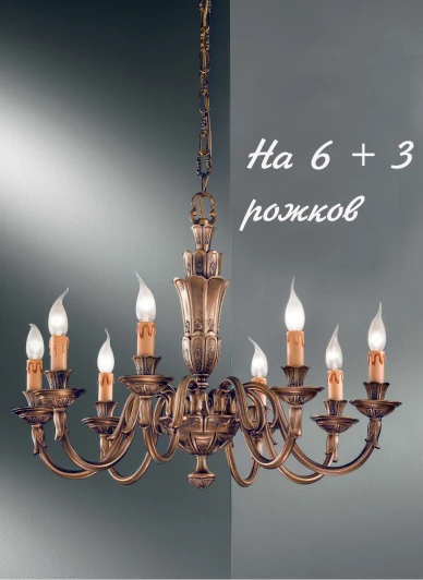 1580/6+3 Подвесная люстра Nervilamp 1580 1580/6+3 (220V, на цепи, подсвечник, свеча)