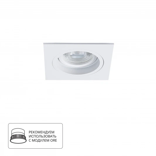 A2178PL-1WH Точечный встраиваемый светильник Arte Lamp Tarf A2178PL-1WH (220V)