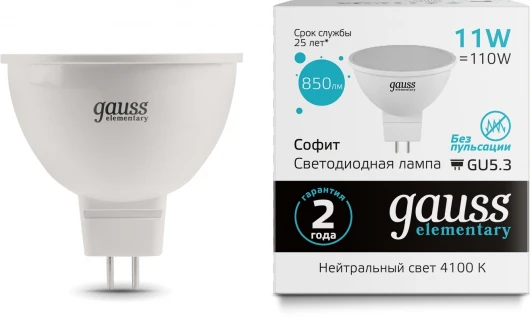 13521 Лампочка светодиодная Gauss Elementary 13521