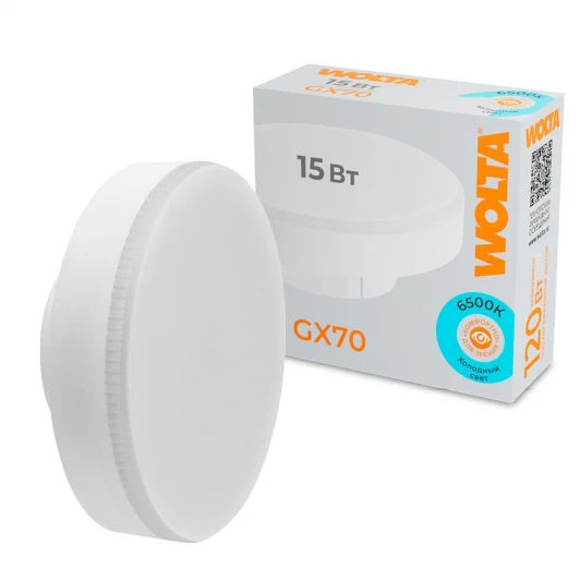 WSTD-GX-15W6KGX70 Светодиодная лампа 15Вт 6500K GX70 Wolta WSTD-GX-15W6KGX70
