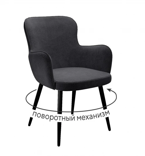 00-00079960 Стул DikLine 503 поворотный TW11 серый, ножки черные арт.00-00079960