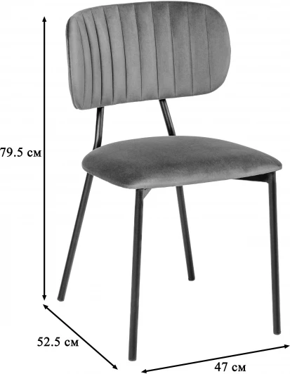 41015512h_heat gray Стул Fendi серый R-Home арт.41015512h_heat gray