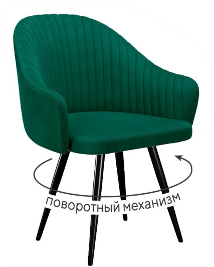 00-00079557 Стул DikLine 439 поворотный, K13 изумруд, ножки черные арт.00-00079557
