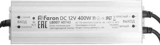 48743 Трансформатор электронный для светодиодной ленты 400W 12V IP67 (драйвер) Feron LB007 48743