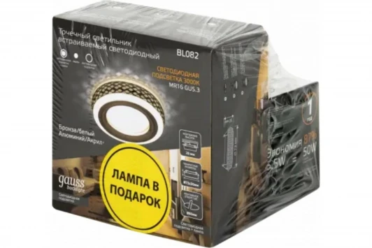 BL082P Точечный встраиваемый светильник Gauss Backlight BL082P