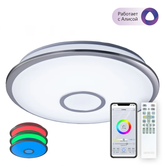 CL703A61G Потолочная люстра Citilux Старлайт CL703A61G