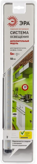 5055398626825 Настенно-потолочный линейный светильник светодиодный ЭРА 5055398626825 (12V)