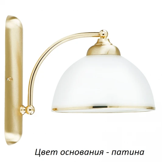 VIT-K-1(P) Бра Kutek Vito VIT-K-1(P)