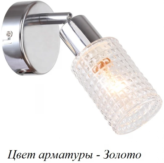 1133/1 Спот Escada 1133/1