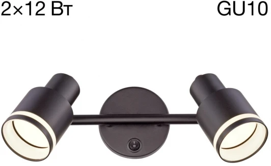 CL565521 Спот с выключателем Citilux Bruno CL565521 (220V)