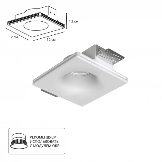A9283PL-1WH Точечный встраиваемый светильник под гипсокартон Arte Lamp Invisible A9283PL-1WH (220V)