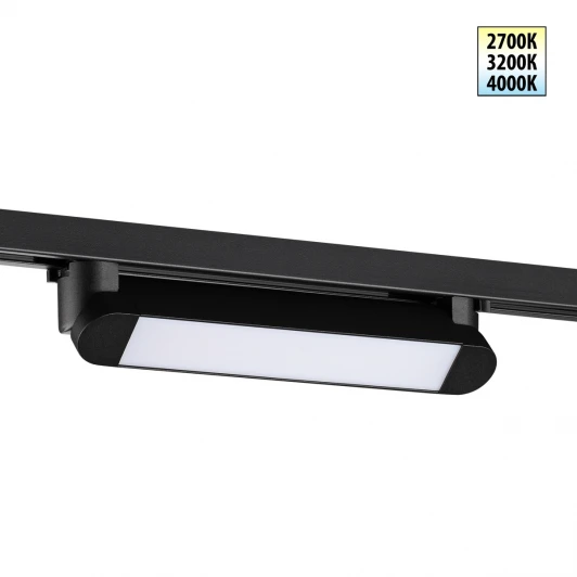 359795 Трековый светильник однофазный светодиодный трехжильный с переключ. цв. температуры Novotech Iter 359795 черный IP20 LED 12W 180-265V 2700К/3200К/4000К