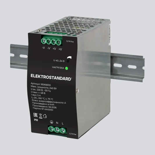 95068/00 Блок питания 240W 48V IP20 Elektrostandard Slim Magnetic 95068/00