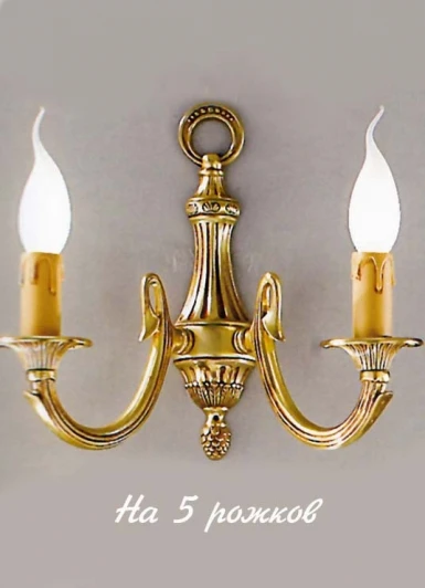 586/5A Бра Nervilamp 586 586/5A (220V, подсвечник, свеча)