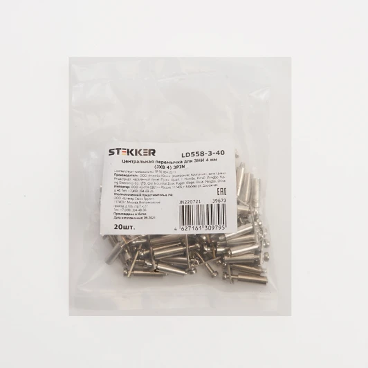 39673 Центральная перемычка для ЗНИ 4 мм Stekker 39673