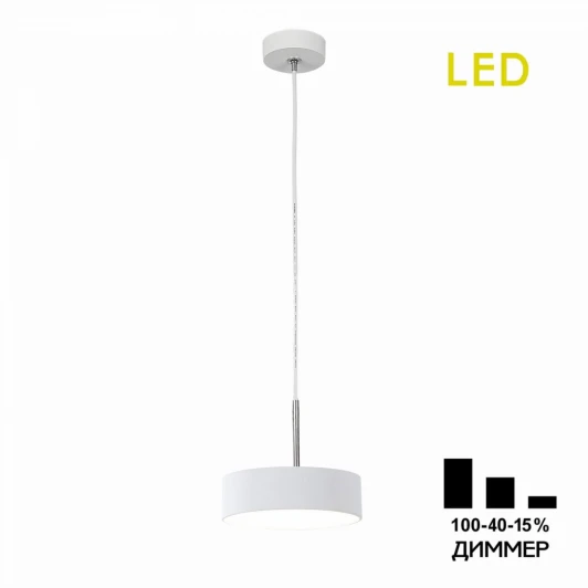 CL712S120N Подвесной светильник Citilux Тао CL712S120N (LED, 220V, диммер, на проводе, круглые)