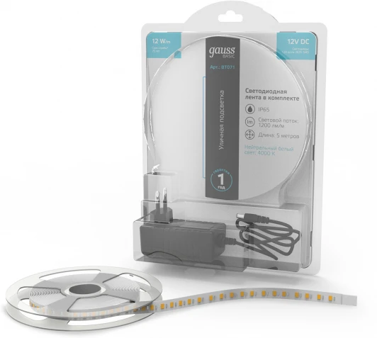 BT071 Светодиодная лента Gauss Basic BT071 LED 2835/120 12V 12W/m 1200lm/m 4000K 8mm IP65 5m