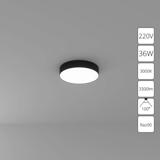 A7335PL-1BK Потолочный светильник круглый светодиодный Arte Lamp Fado A7335PL-1BK (220V, круглые)
