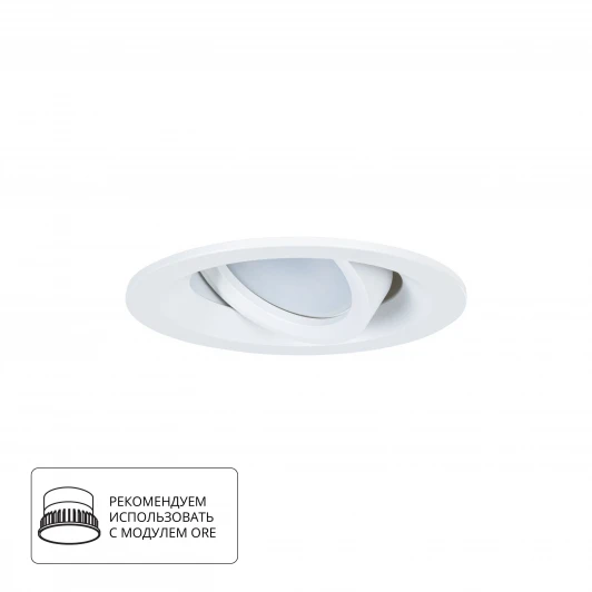 A2862PL-1WH Точечные встраиваемые светильники Arte Lamp Mira A2862PL-1WH (220V, круглые)