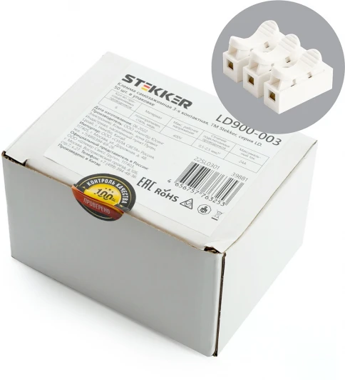 39881 Клемма самозажимная Stekker 39881