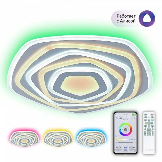 CL737A55E Потолочный светильник RGB Citilux Триест Смарт CL737A55E (LED, 220V, умный дом - Алиса, Маруся, Сири)